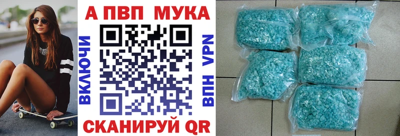 Как найти наркотики Кореновск ГАШИШ  A PVP  Кетамин  АМФ  Конопля  Меф  КОКАИН 