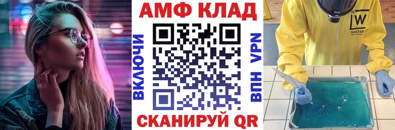АМФЕТАМИН 98%  shop клад  Кореновск  ОМГ ОМГ как войти 