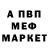 МЕТАДОН VHQ sherchin Tjuljush