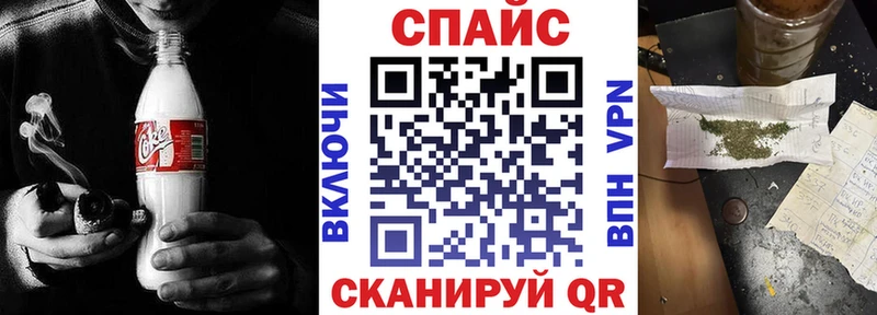 Бутират 99% Кореновск