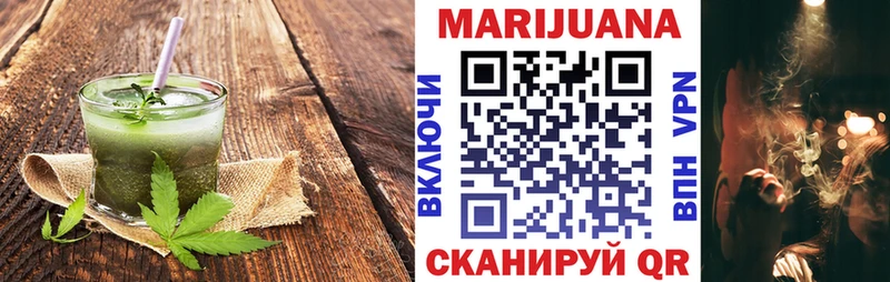Печенье с ТГК конопля  Кореновск 