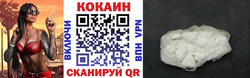 Cocaine 99%  OMG как войти  Кореновск 