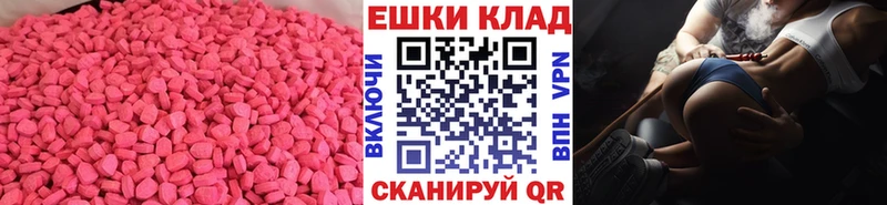 Ecstasy диски  Кореновск 