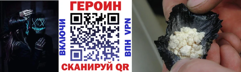 Героин белый  Кореновск 