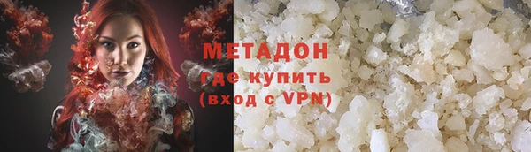 скорость mdpv Володарск