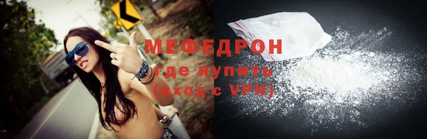 МДМА Верхнеуральск