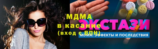 COCAINE Верея