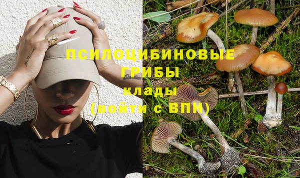 МДМА Верхнеуральск