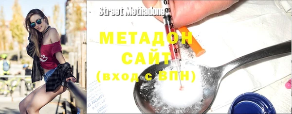 COCAINE Верея
