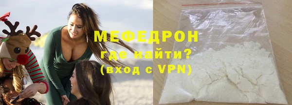 скорость mdpv Володарск