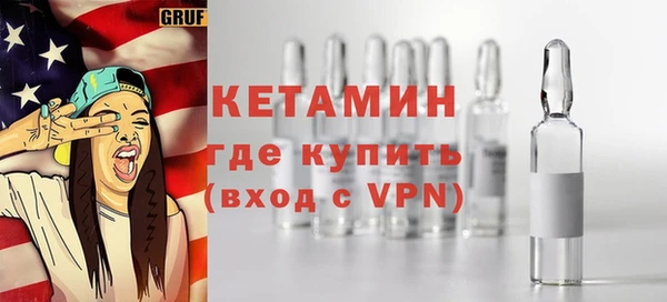 COCAINE Верея