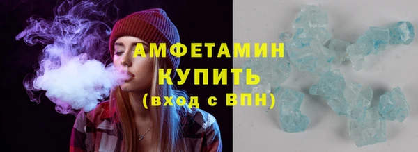 сатива Волосово
