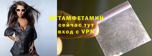 сатива Волосово