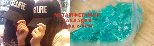 COCAINE Верея