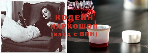 сатива Волосово