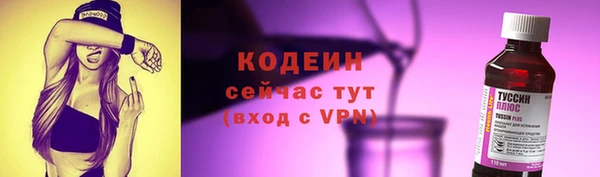 винт Волоколамск