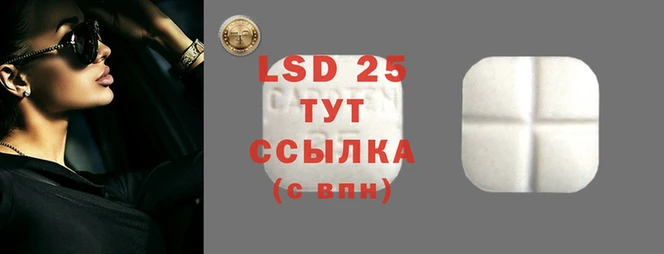 винт Волоколамск