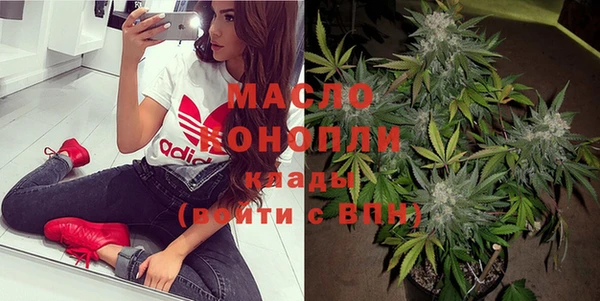 винт Волоколамск