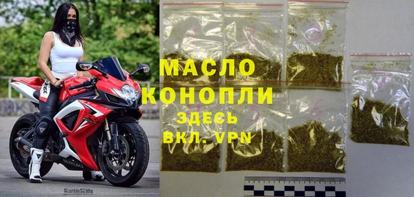 прущая мука Верхний Тагил