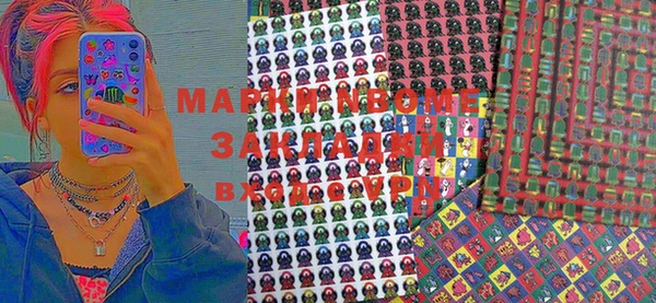 прущая мука Верхний Тагил