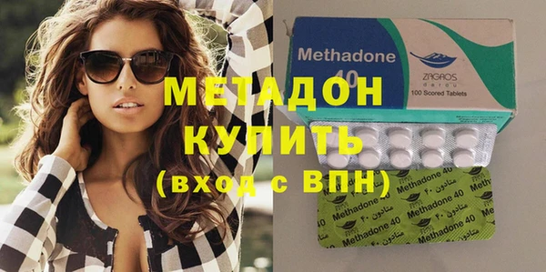 МДМА Верхнеуральск