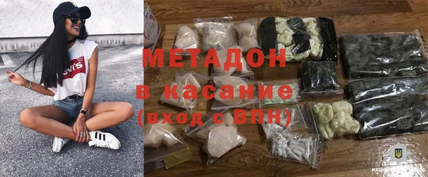 COCAINE Верея