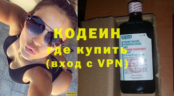 скорость mdpv Володарск
