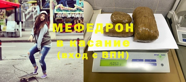 винт Волоколамск