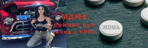 прущая мука Верхний Тагил
