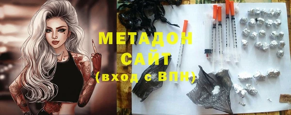 сатива Волосово