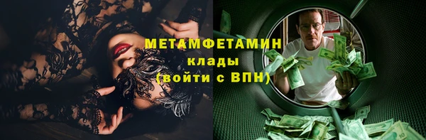 сатива Волосово