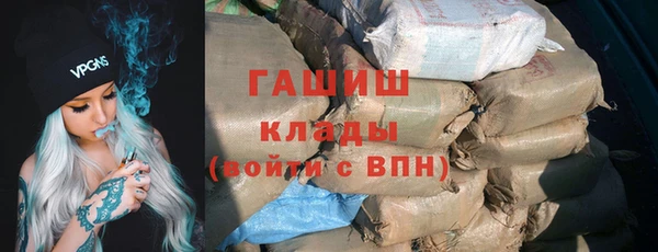 сатива Волосово