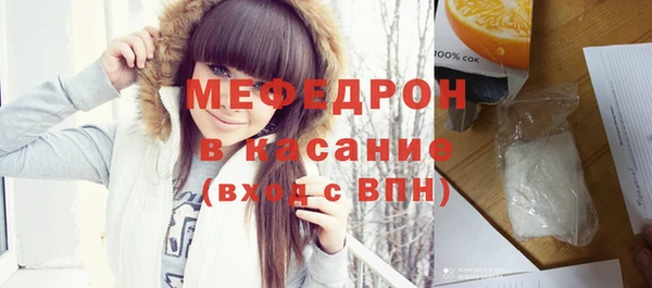 скорость mdpv Володарск