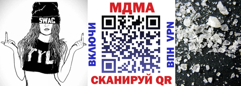 omg маркетплейс  Кореновск  MDMA VHQ 