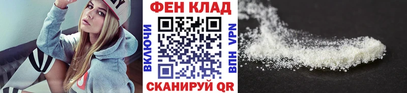 Метамфетамин винт Кореновск