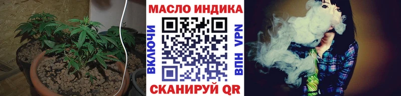 ТГК Wax Кореновск